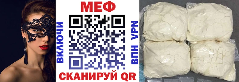 Где купить наркотики Емва Конопля  ЭКСТАЗИ  Меф мяу мяу  Кокаин  APVP 
