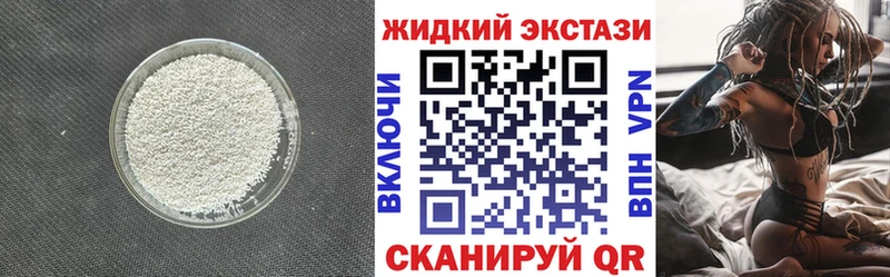 наркошоп  Емва  БУТИРАТ BDO 