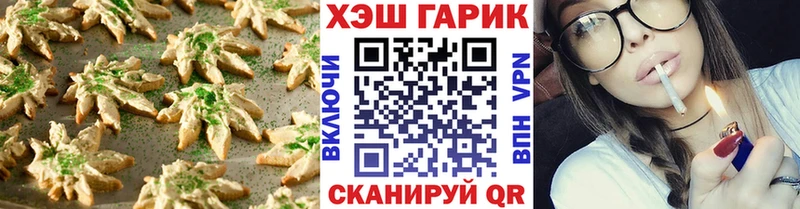 Еда ТГК конопля  что такое   ссылка на мегу зеркало  Емва 
