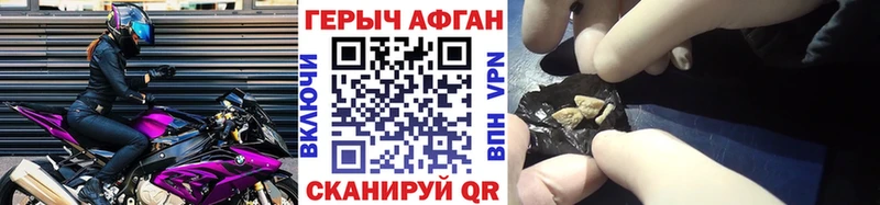 Героин хмурый Емва