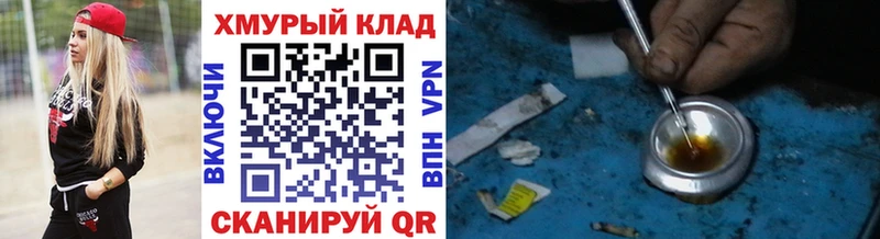 наркошоп  Емва  Героин Афган 