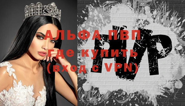 синтетический гашиш Белокуриха