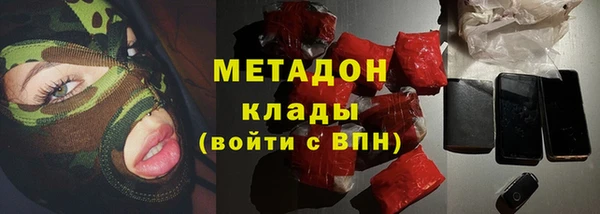 синтетический гашиш Белокуриха