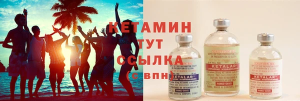 синтетический гашиш Белокуриха