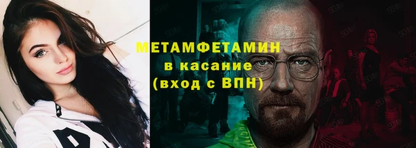 синтетический гашиш Белокуриха