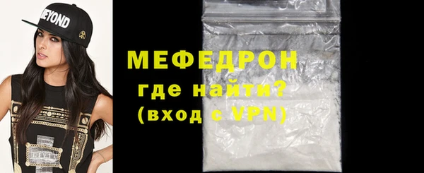 прущая мука Белоозёрский
