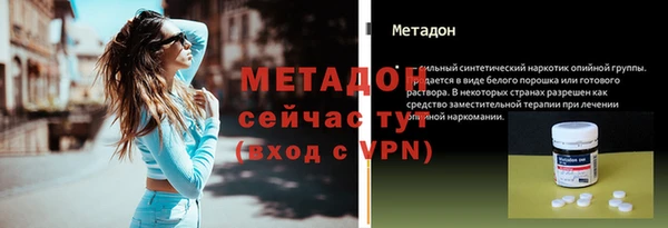 синтетический гашиш Белокуриха