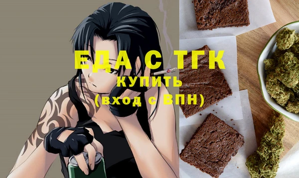 прущая мука Белоозёрский