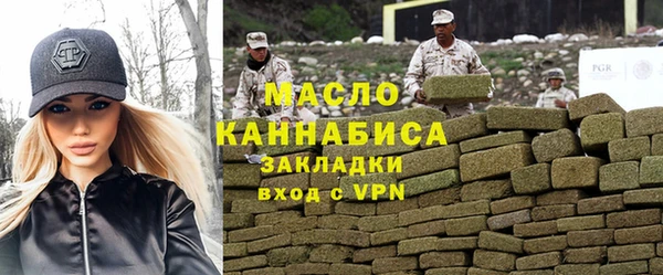 марки nbome Сафоново