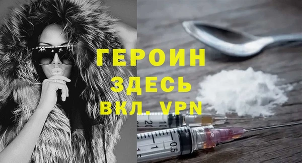 синтетический гашиш Белокуриха