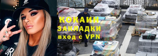 синтетический гашиш Белокуриха