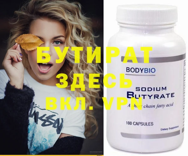 прущая мука Белоозёрский