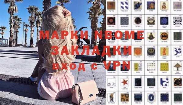 синтетический гашиш Белокуриха