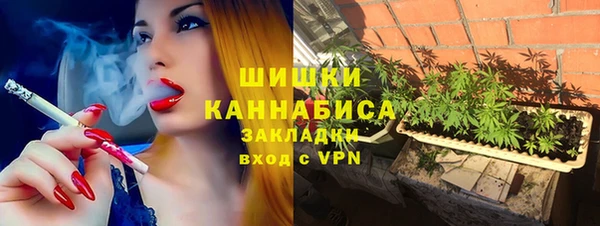 синтетический гашиш Белокуриха