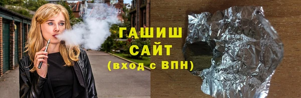 синтетический гашиш Белокуриха