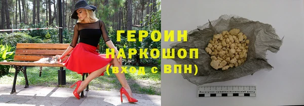 марки nbome Сафоново