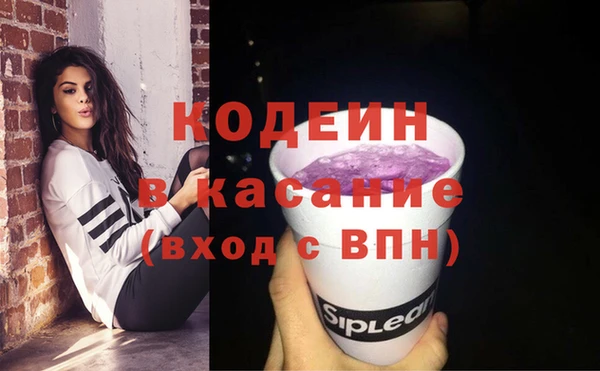 синтетический гашиш Белокуриха
