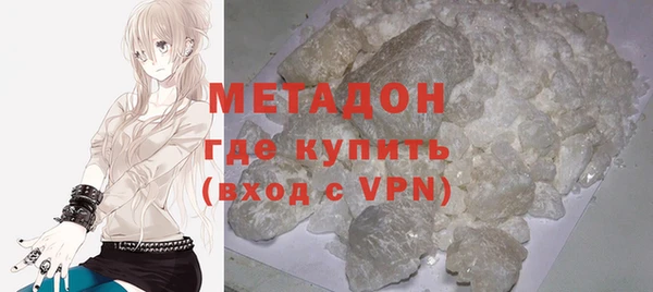 синтетический гашиш Белокуриха