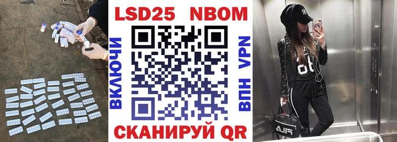 LSD-25 экстази ecstasy omg tor Емва