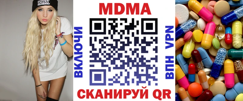 даркнет какой сайт  ОМГ ОМГ ссылки  Емва  MDMA VHQ 