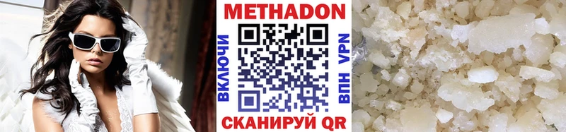 где купить наркоту  Емва  omg ONION  Метадон мёд 