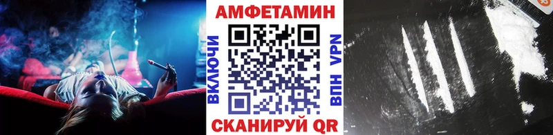 МЕТАМФЕТАМИН пудра  mega сайт  Емва  закладки 