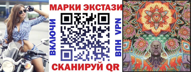 Марки NBOMe 1500мкг  даркнет формула  Емва 