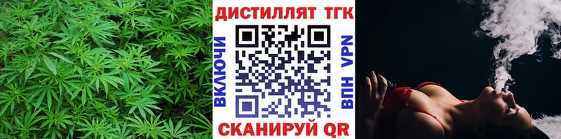 darknet официальный сайт  закладки  Емва  ТГК вейп 